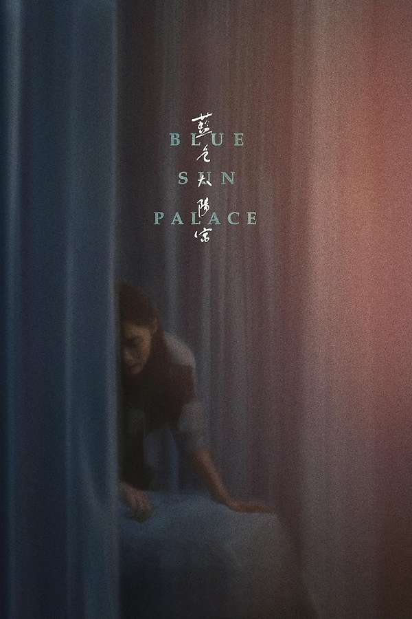 Blue Sun Palace poster